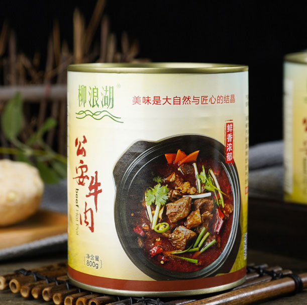 鮮香牛肉