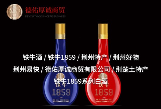 荊州好物：探索荊州的獨(dú)特魅力與特色產(chǎn)品