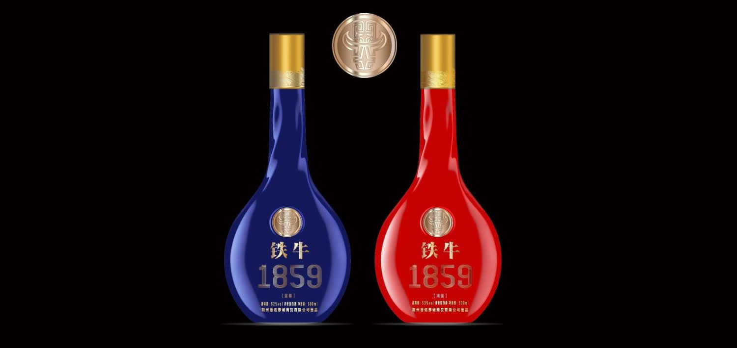品鑒“鐵牛1859” 期待與君共賞