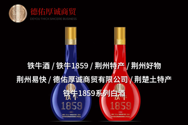 荊州好物：品味荊楚傳統(tǒng)，發(fā)現(xiàn)家的味道