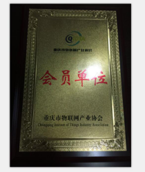 物聯(lián)網(wǎng)